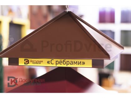 Колпак заборный с рёбрами ProfiDvice