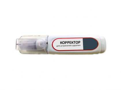Корректор для ремонта царапин RAL 7024 цвет мокрый асфальт