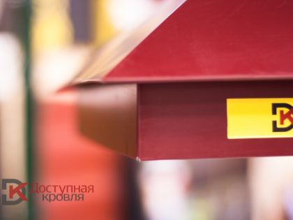Колпак заборный NEW Доступная Кровля